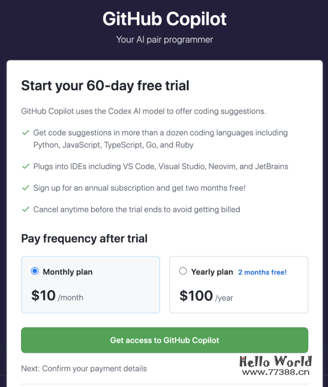 Github Copilot 来了,程序员可以放心地脱下长衫了!